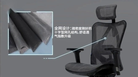 中国のモダンなスイベル快適な Sihoo M57 ハイバック人間工学に基づいたブラックコンピュータ PU 調節可能なアームレストエグゼクティブメッシュオフィスチェア